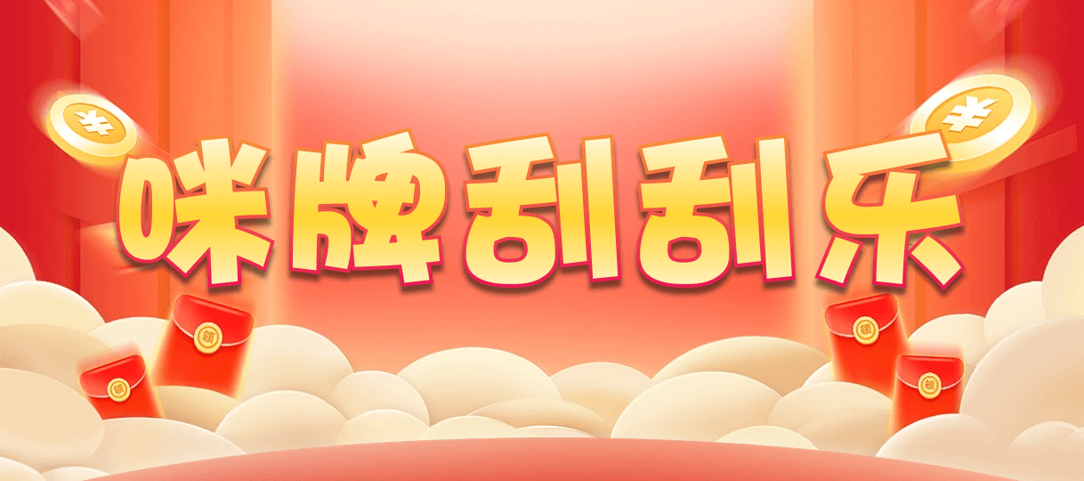 加拿大28预测,免费最新预测,精准分析,白马高效28预测,走势预测,加拿大28在线预测网